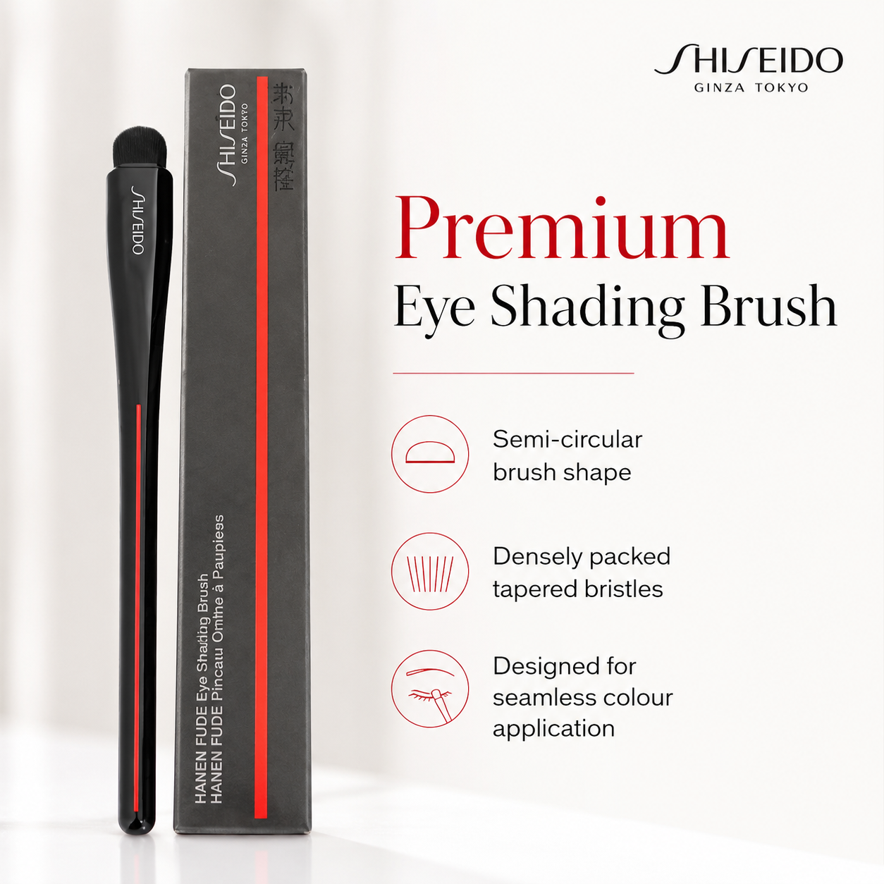 Shiseido HANEN FUDE Eye Shading Brush