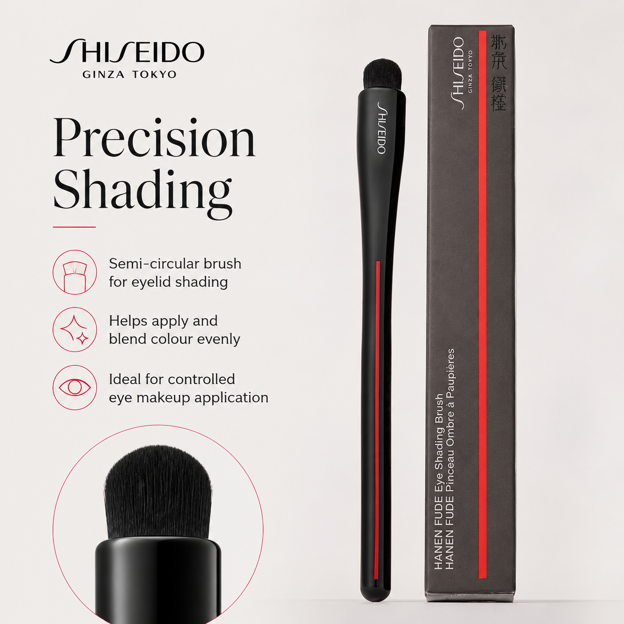 Shiseido HANEN FUDE Eye Shading Brush